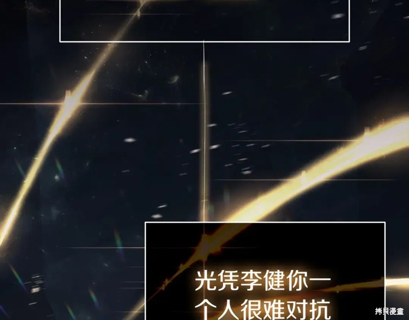 第70话1