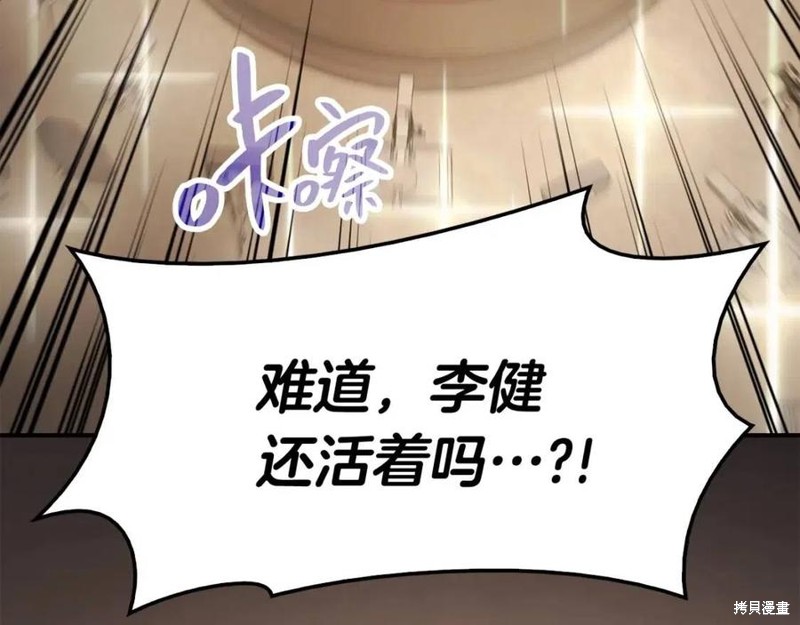 第27话207