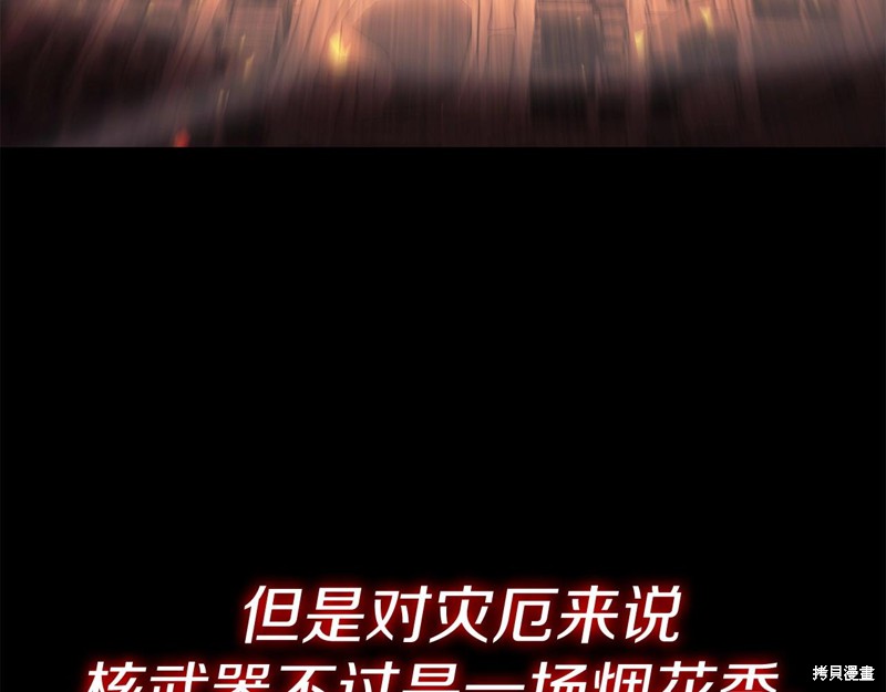 第0话43