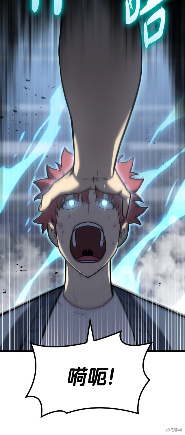 第68话71