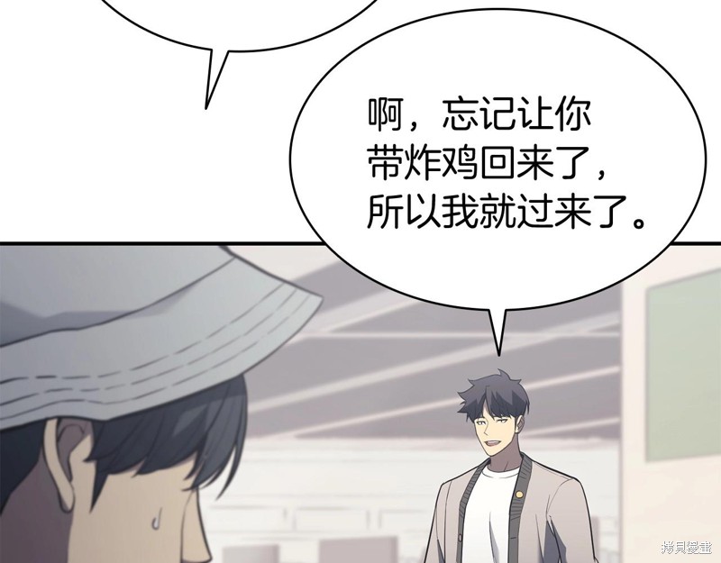 第6话208