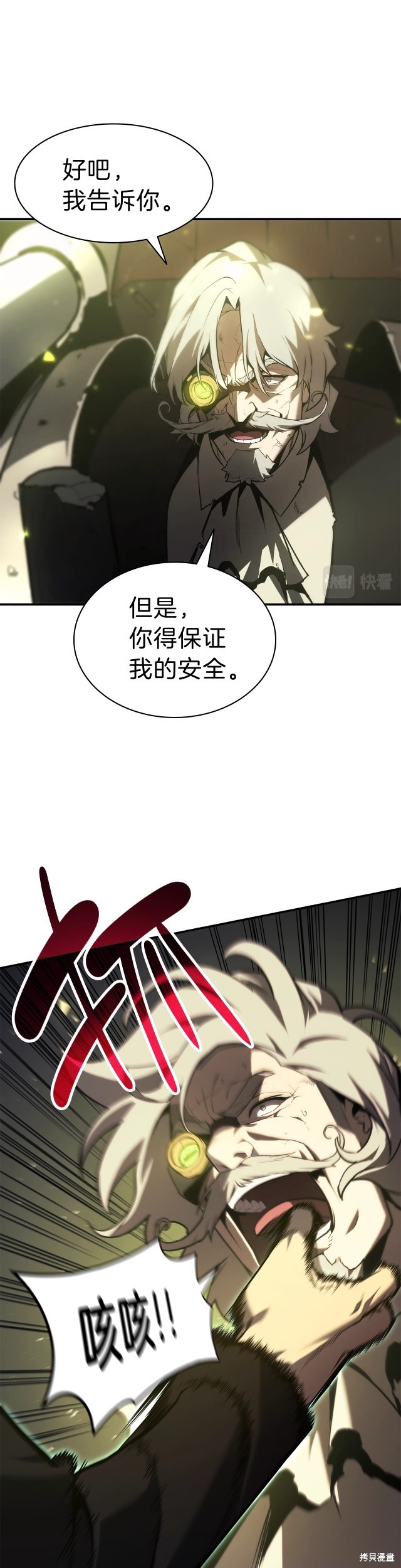 第41话12