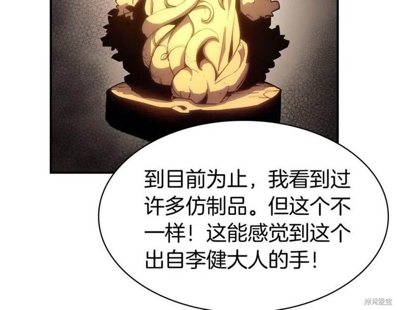 第13话209