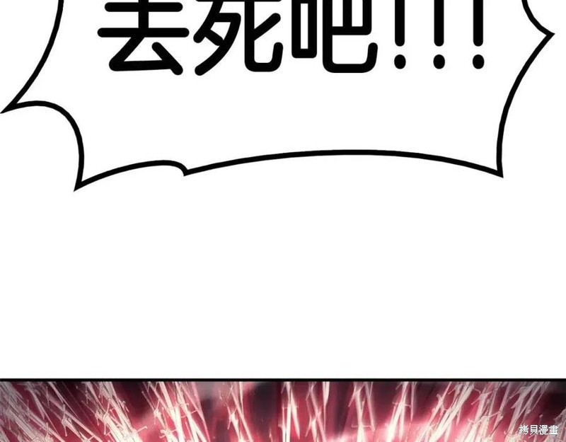第9话193
