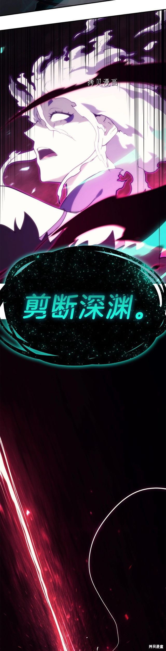 第33话2