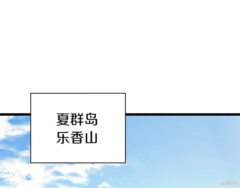 第71话86