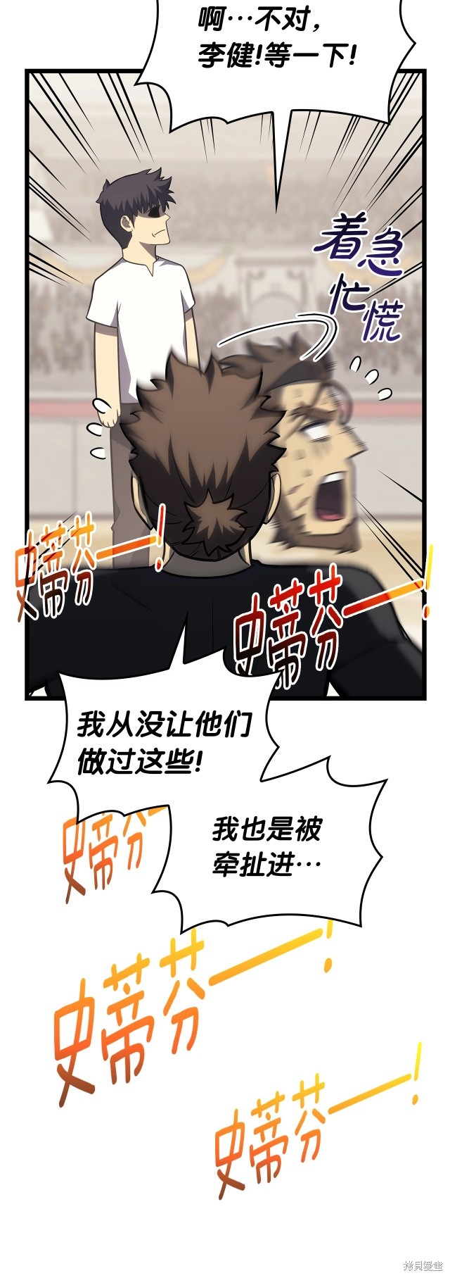 第63话82