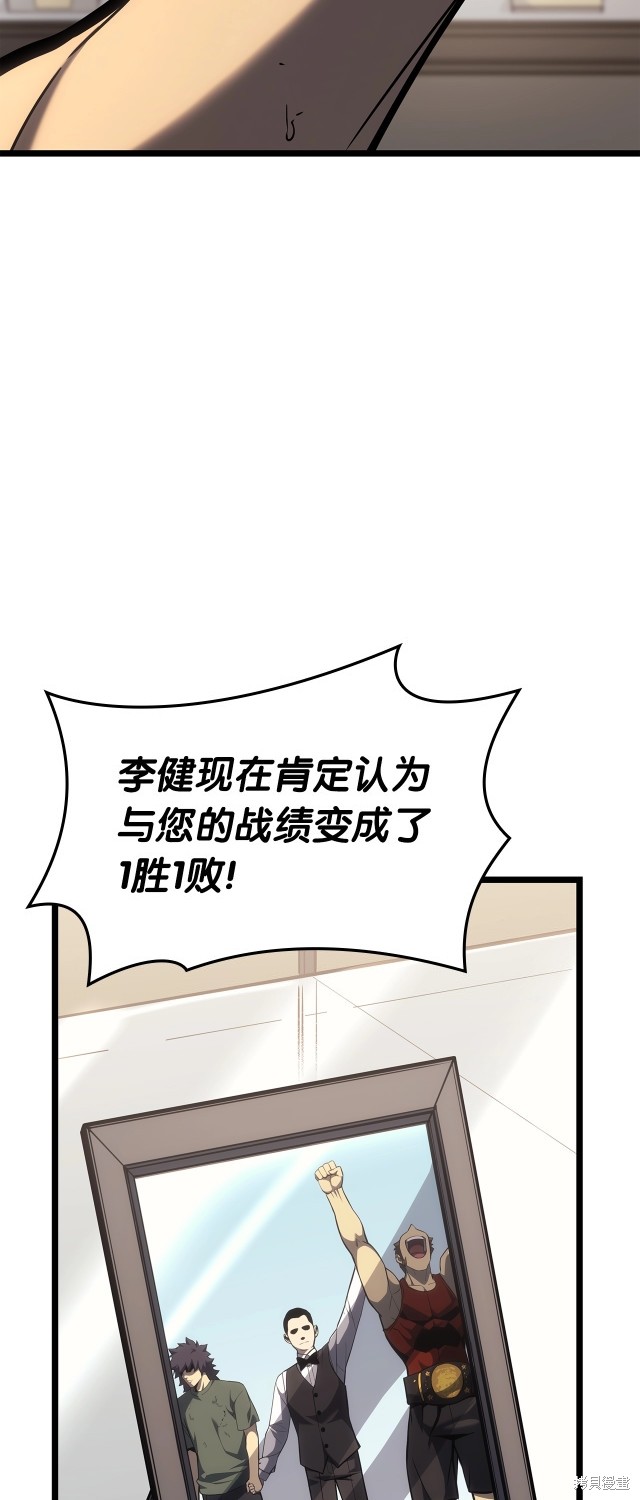 第63话32