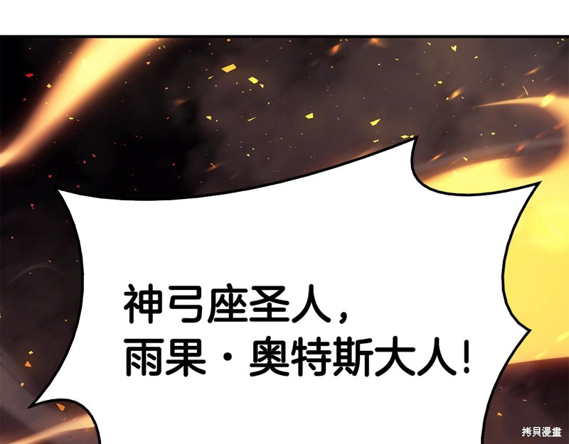 第20话247