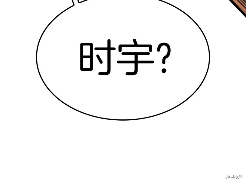 第71话267