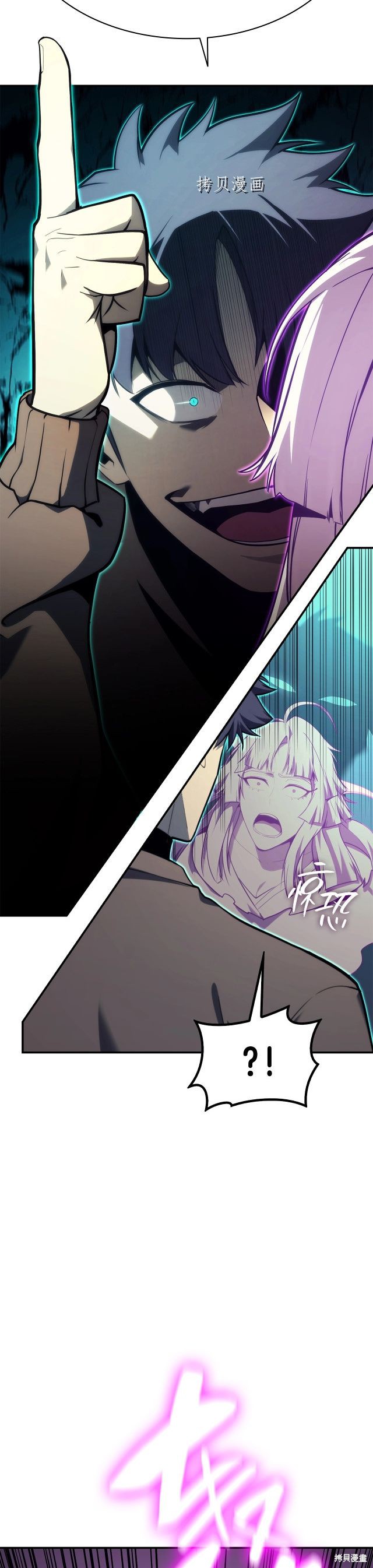 第33话28