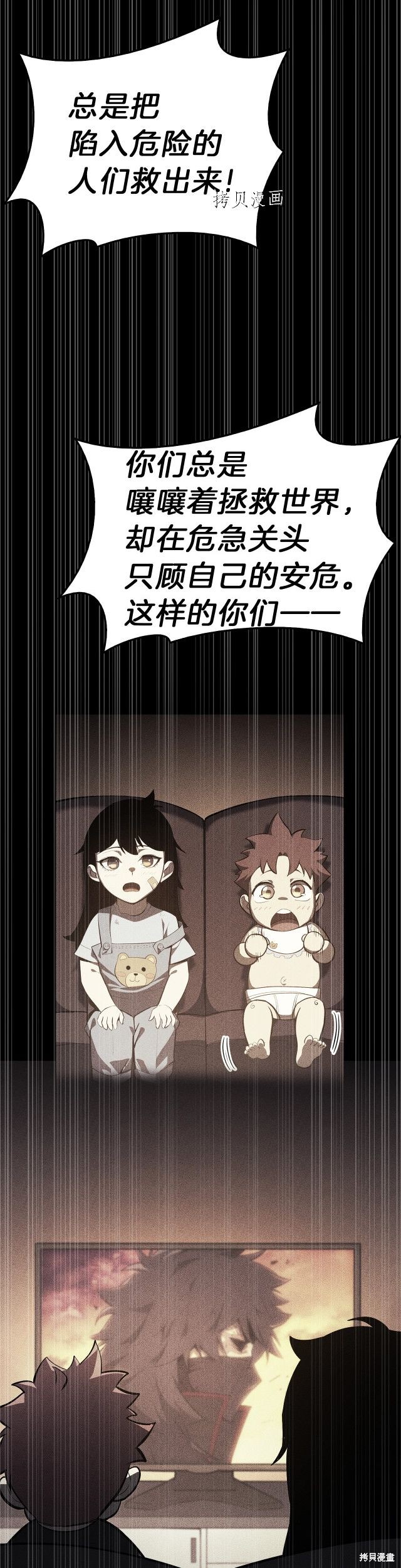 第32话49