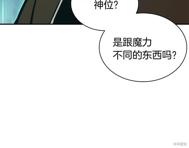 第14话110