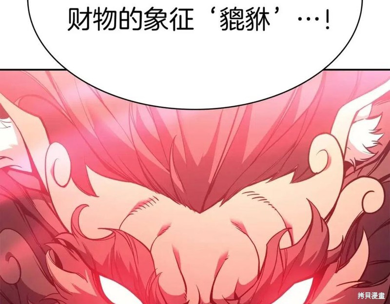 第11话85