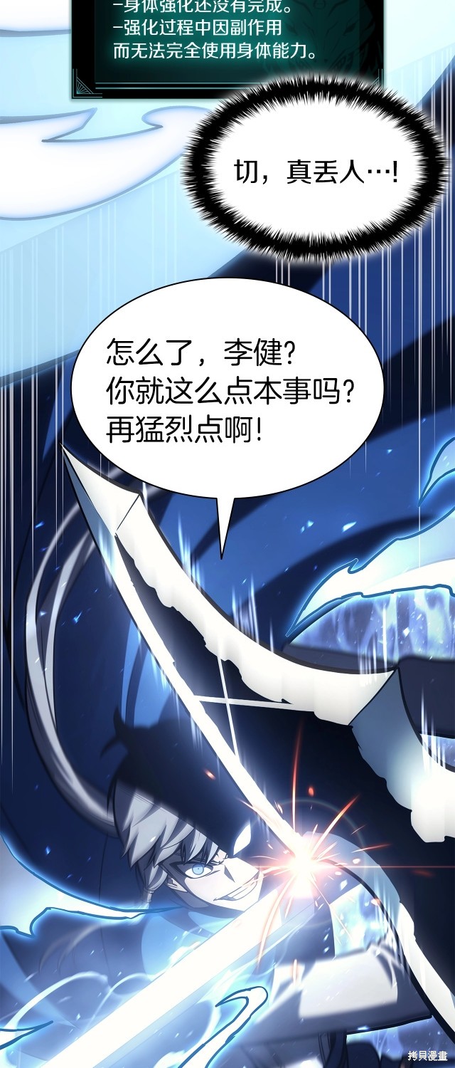 第56话40
