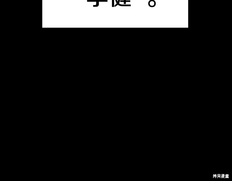 第0话96