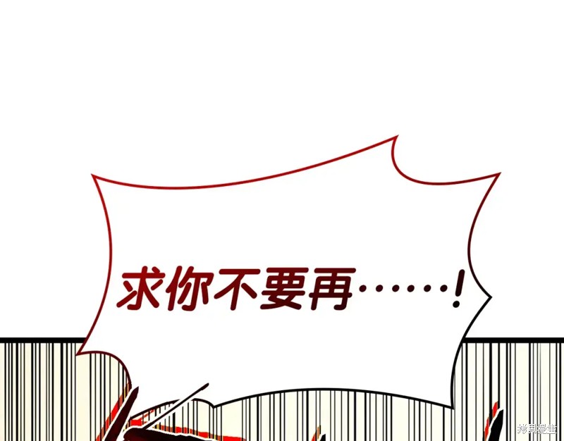 第73话140