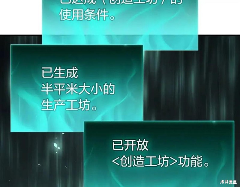 第10话174