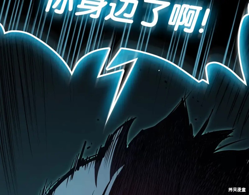 第73话220