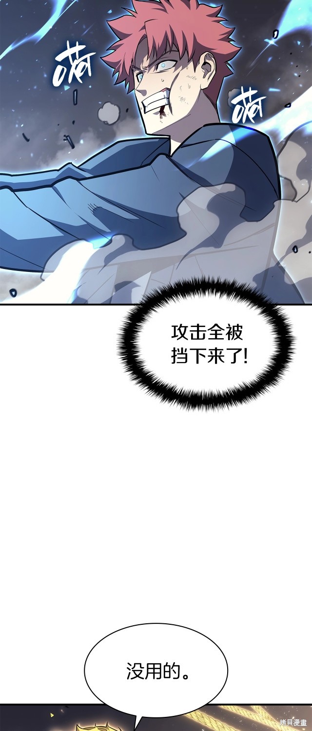 第57话74