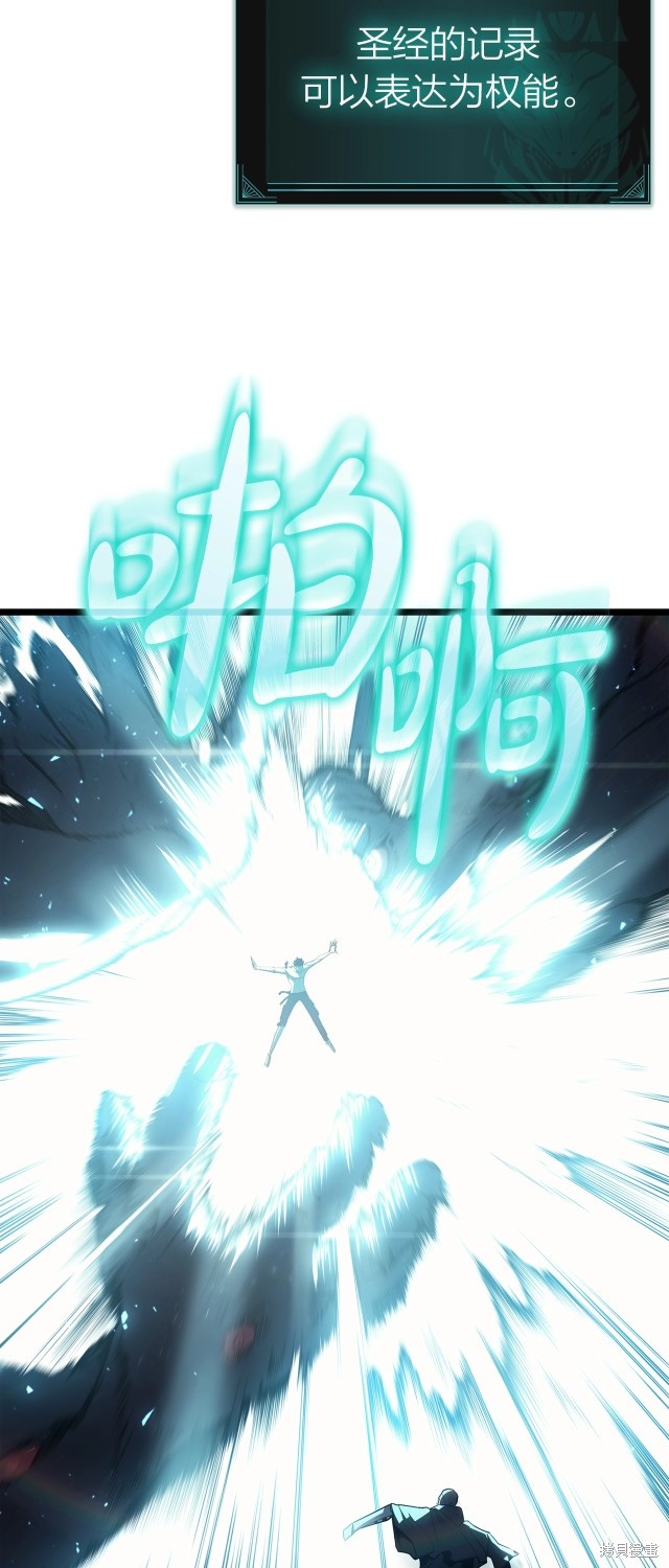 第58话55