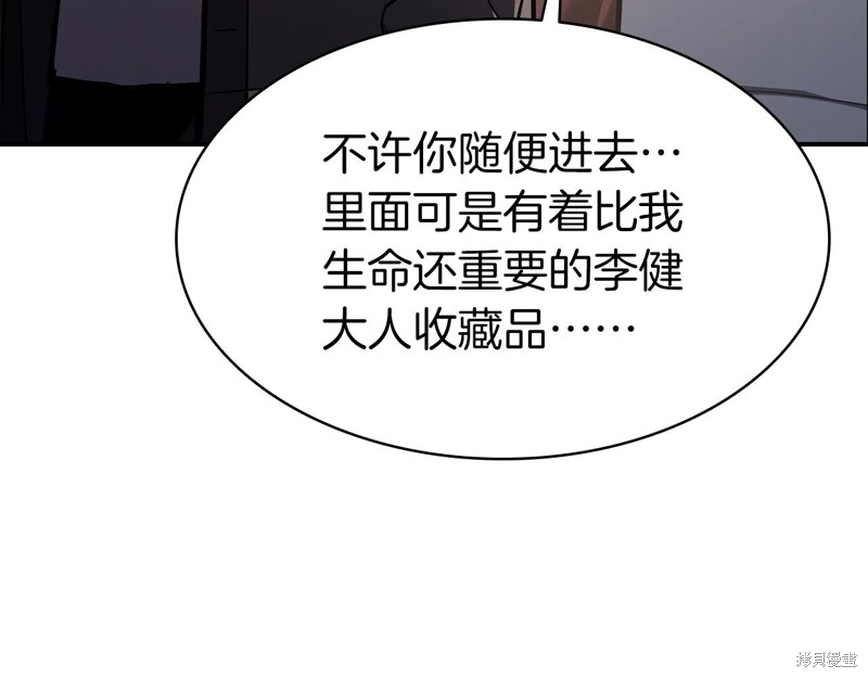 第6话100