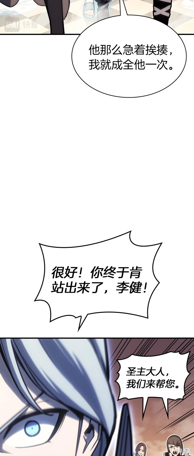 第56话33