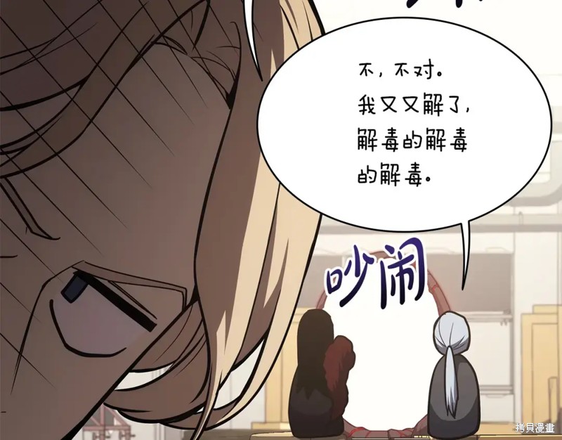 第74话121