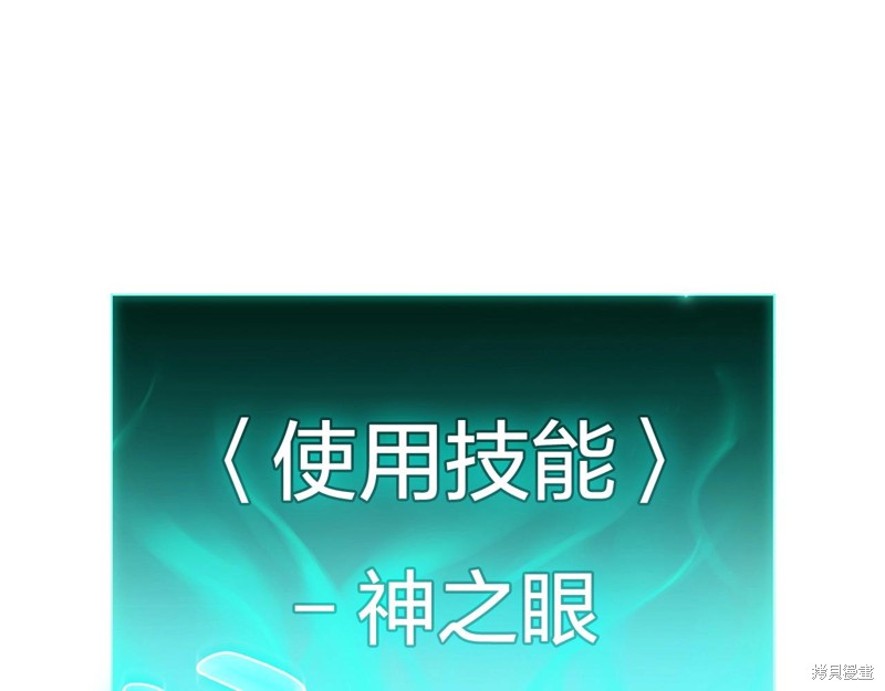 第6话42