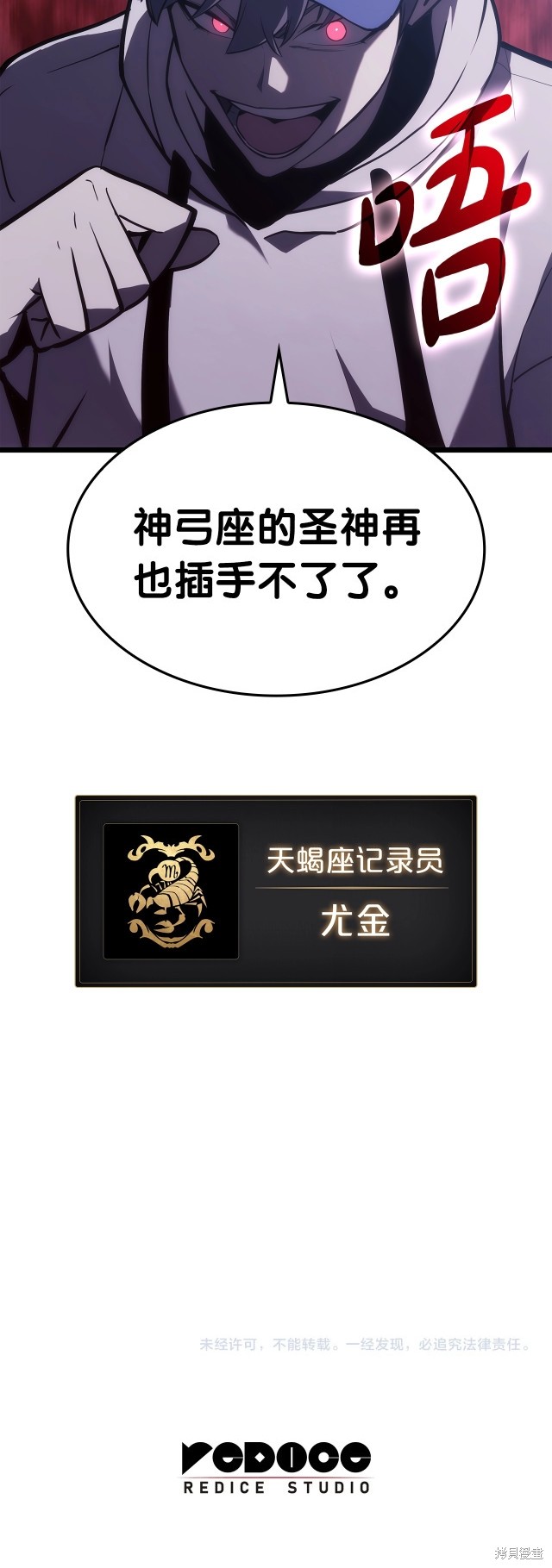 第66话75