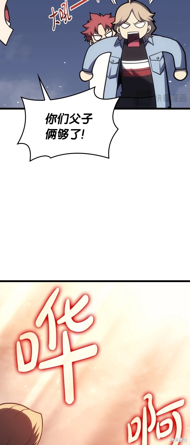 第66话60