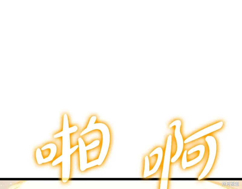 第71话96