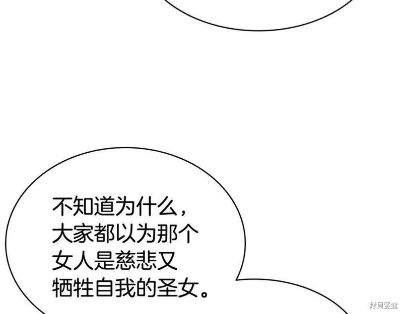 第14话133