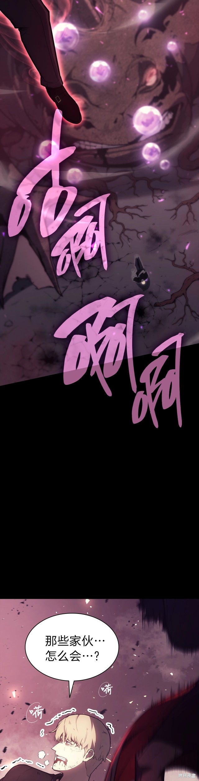 第45话55