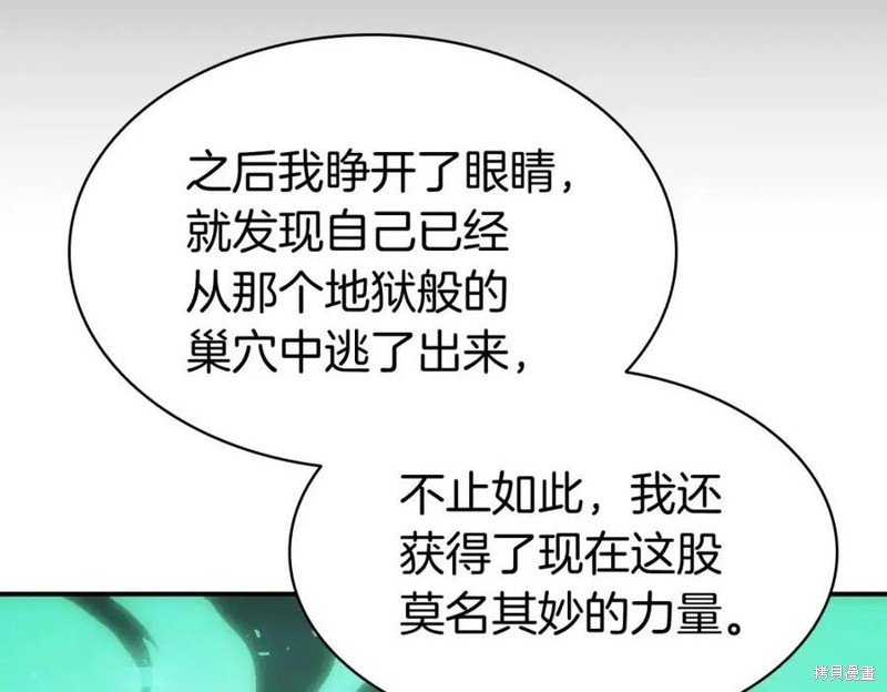 第12话52