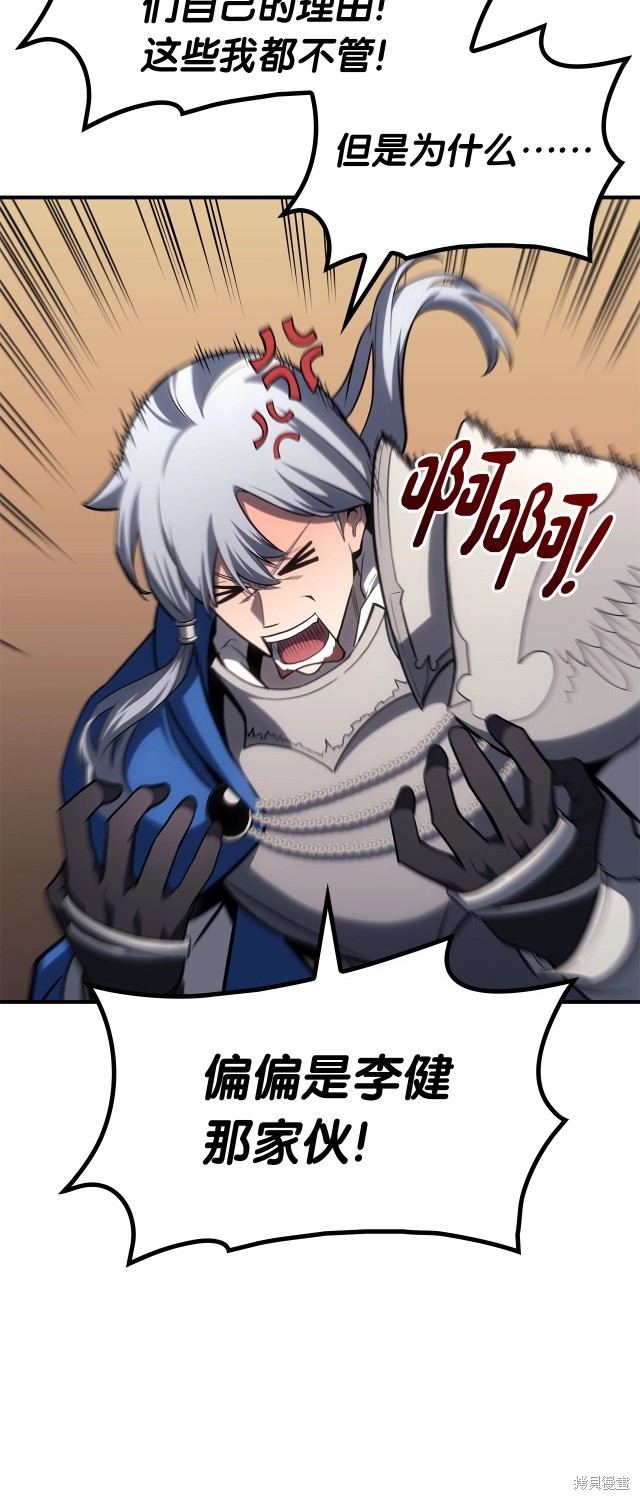 第55话13