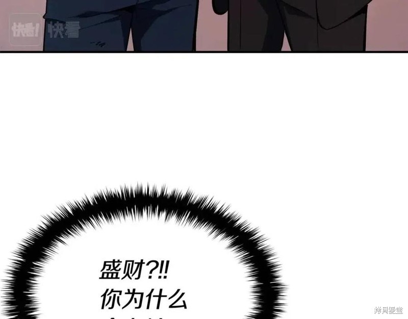 第23话79