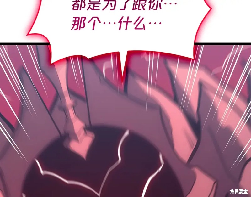 第69话110