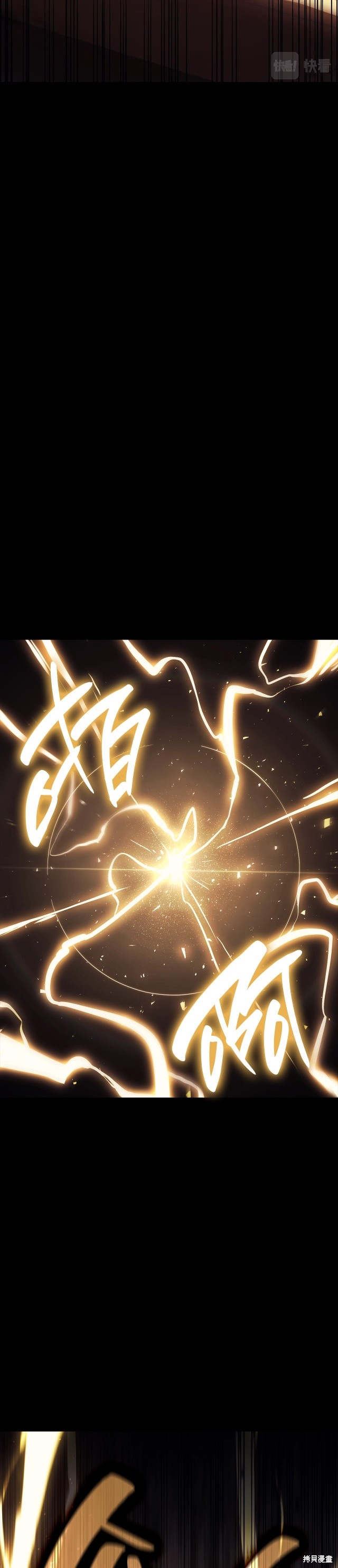 第45话49