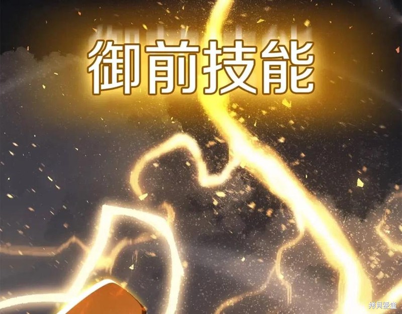 第21话71