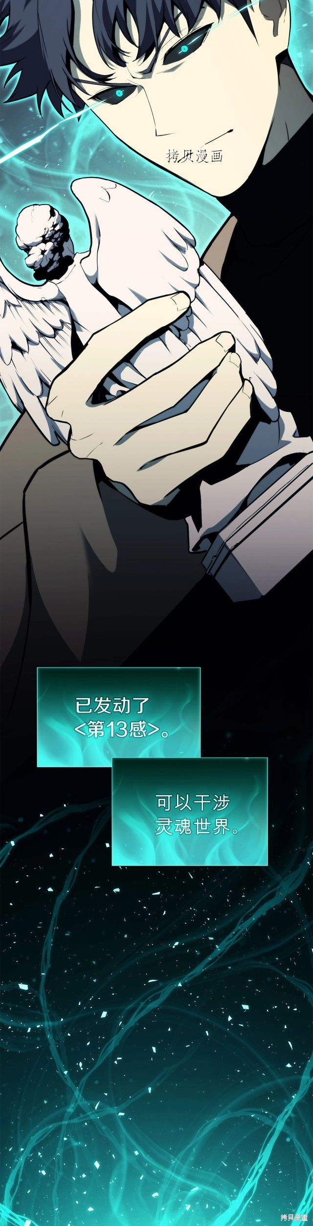 第32话14