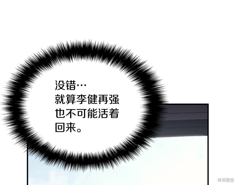 第3话114