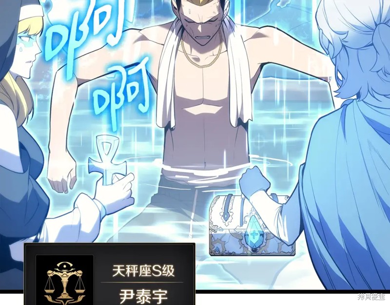 第71话94