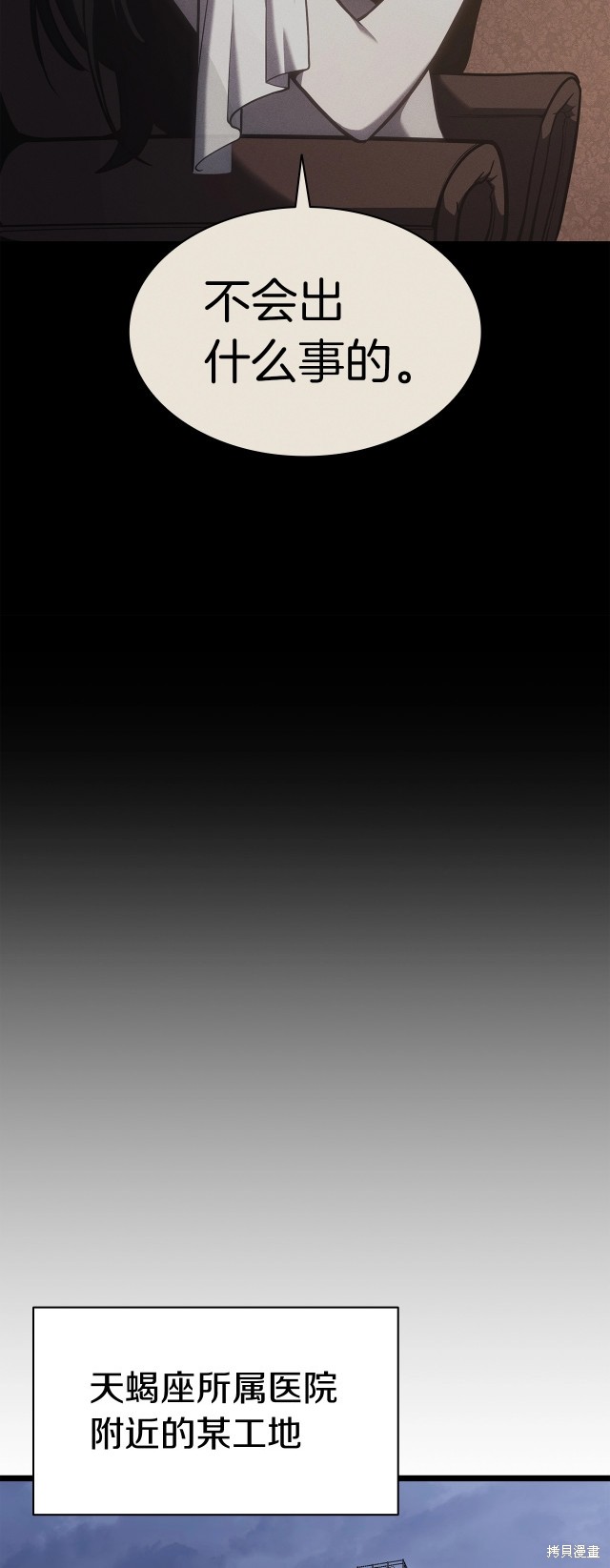 第67话44