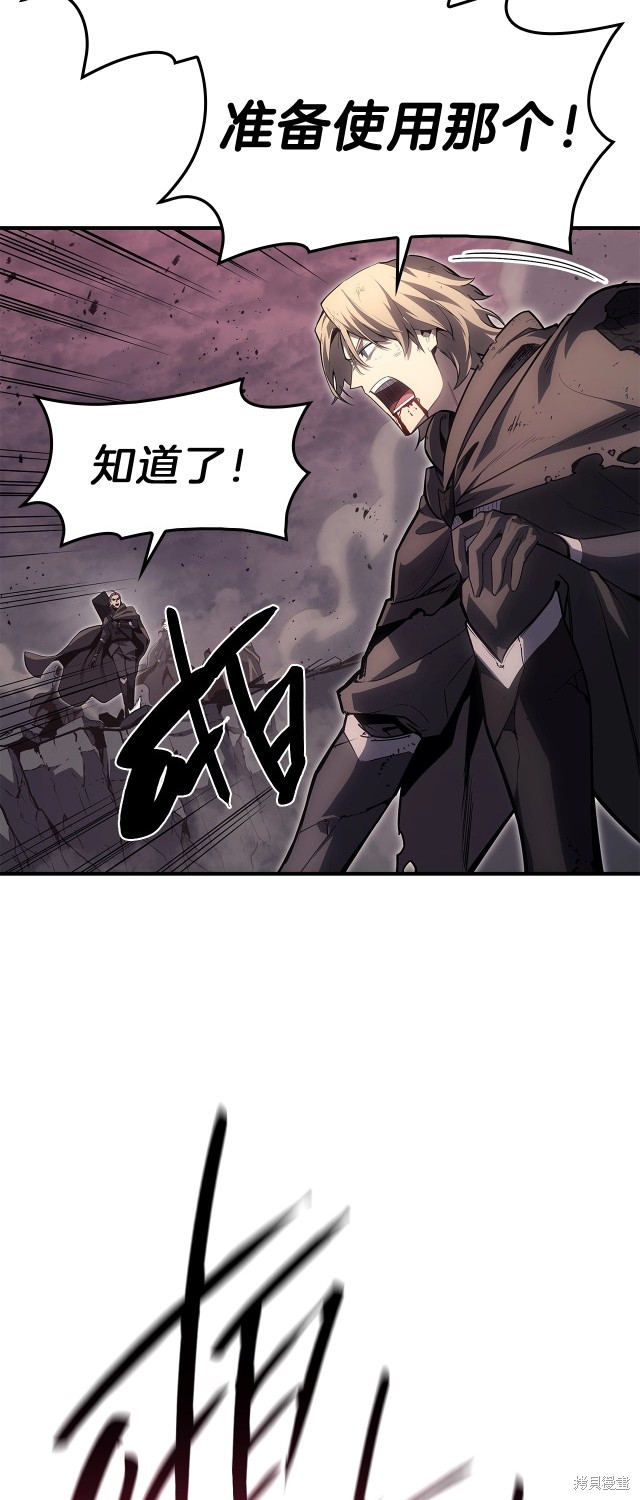 第50话65