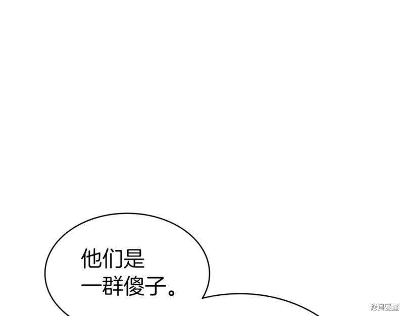 第70话81