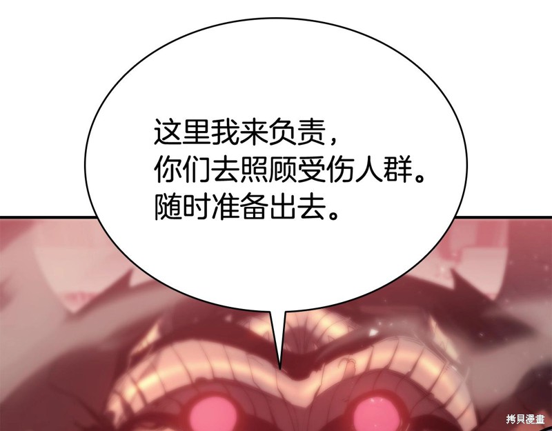 第8话149