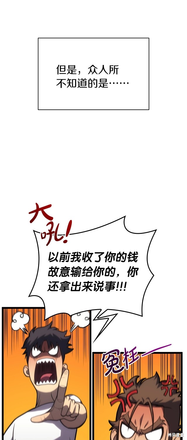 第64话9