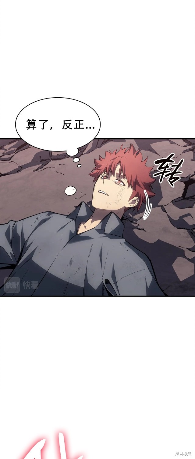 第51话14