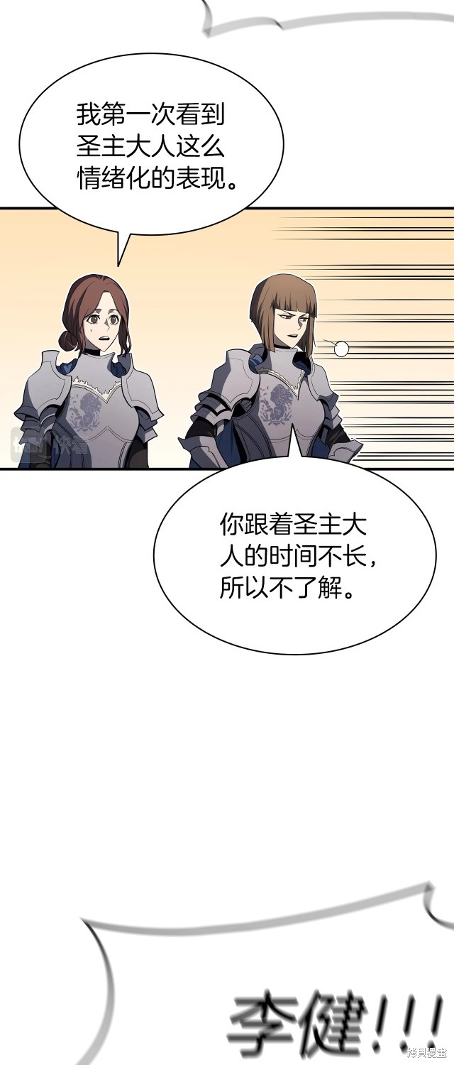 第55话16